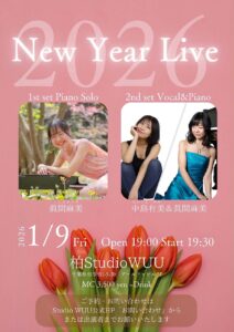 2026年1月9日の柏StudioWuuのライブのチラシ